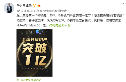 P40系列搭載EMUI 10.1登場(chǎng)，解鎖眾多新技能，靜待升級(jí)！