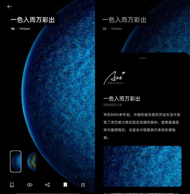 OPPO Find X2軟實(shí)力強(qiáng)悍，ColorOS 7.1體驗(yàn)出色