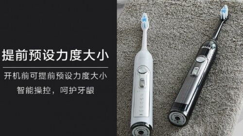 電動(dòng)牙刷好用嗎？買電動(dòng)牙刷首選十大知名靠譜品牌