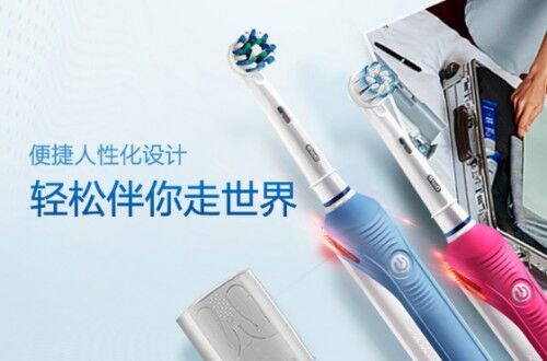 電動(dòng)牙刷好用嗎？買電動(dòng)牙刷首選十大知名靠譜品牌