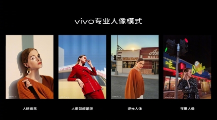 雨過天晴見虹影，vivo X30新配色虹影正式開啟預售