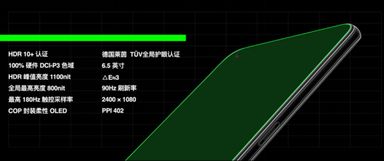 不止有驍龍865，還有最快充電組合，OPPO Ace2 4月20日開售