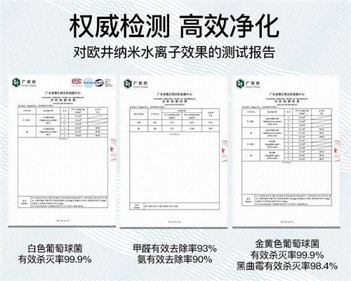 聚焦除濕場景需求，歐井除濕機凈化除濕標本兼治