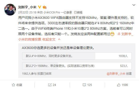 一文告訴你如何獲得最好的Wi-Fi 6體驗