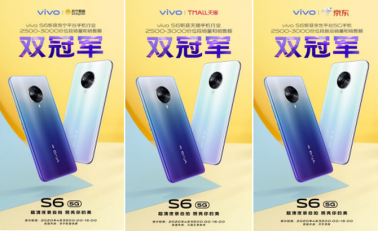 vivo S6首銷引來搶購狂潮，不容錯過的5G潮流單品