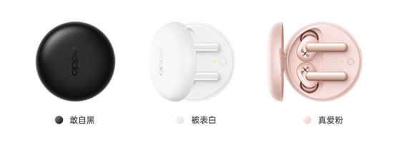 OPPO Enco W31耳機4月20開售，低延時高顏值特性獲媒體廣泛點贊