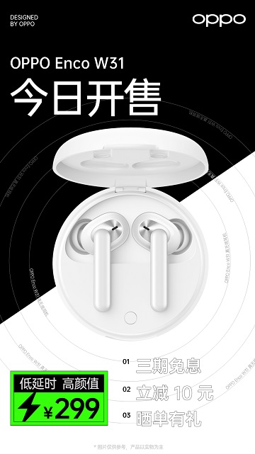 Ace2和OPPO Enco W31耳機4月20日同期開售，打造極致游戲體驗