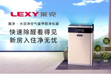 2020艾普蘭獎重磅揭曉，萊克電氣兩款創(chuàng)新產(chǎn)品獲獎