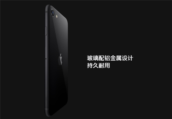 3000元檔買安卓還是新iPhone SE？來看二者的詳細對比