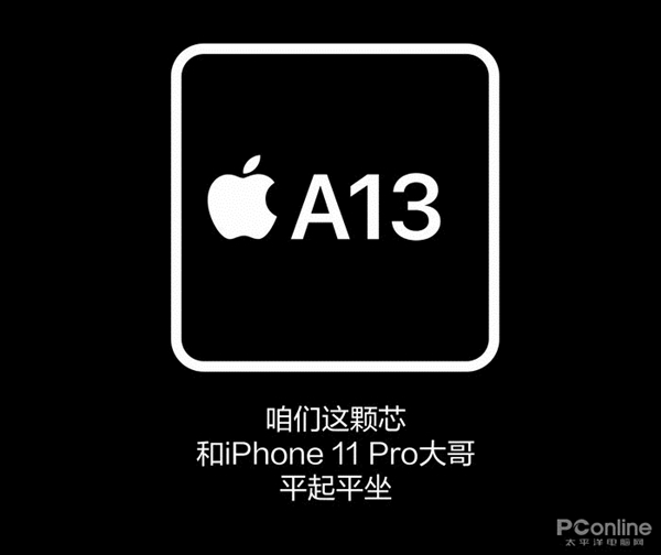 3000元檔買安卓還是新iPhone SE？來看二者的詳細對比