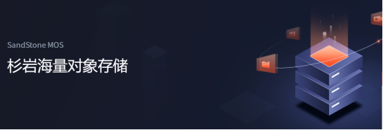 杉巖數(shù)據(jù)對(duì)象存儲(chǔ)軟件連續(xù)2年穩(wěn)居中國(guó)市場(chǎng)份額前三