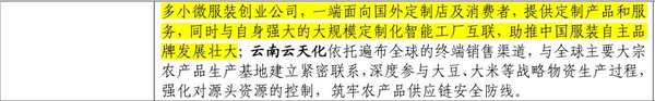 「大事件」酷特智能“人人創(chuàng)業(yè)模式”成為第一批國家級(jí)供應(yīng)鏈創(chuàng)新與應(yīng)用試點(diǎn)典型經(jīng)驗(yàn)