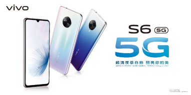 陸仙人和vivo S6共同開啟“主角光環(huán)”，夢(mèng)想更加閃亮