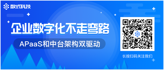 數(shù)式科技吐血整理，超全泛家居行業(yè)數(shù)字化轉型案例，TOP企業(yè)都在這！