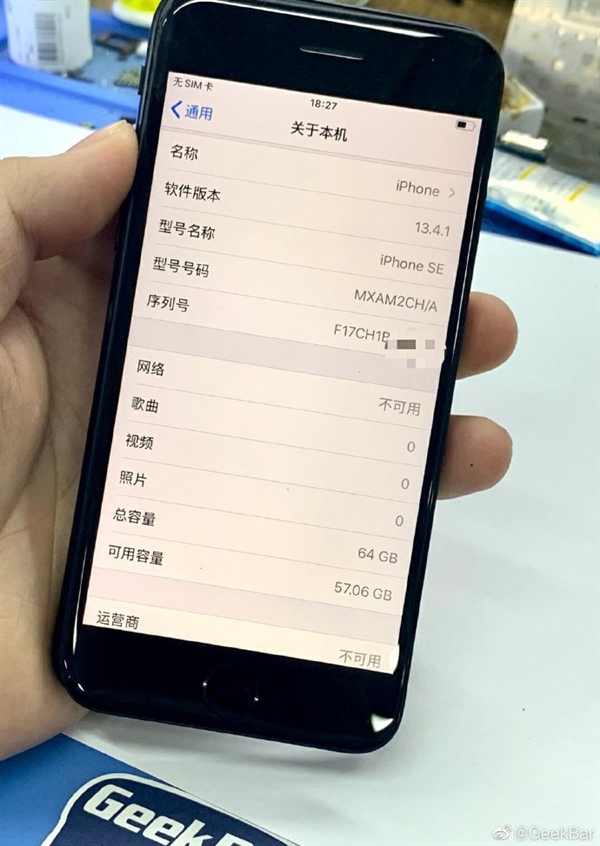 國內(nèi)首臺512G iPhone SE誕生！正常升級iOS、支原彩色