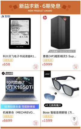 京東小魔方大勢(shì)新品賞硬核新貨1元試用，榮耀P30 Pro、TCL洗衣機(jī)隨你pick