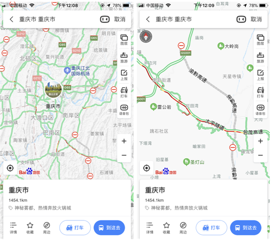 北京下調(diào)防控等級，百度地圖顯示5月2日中午首都機場人流指數(shù)第一