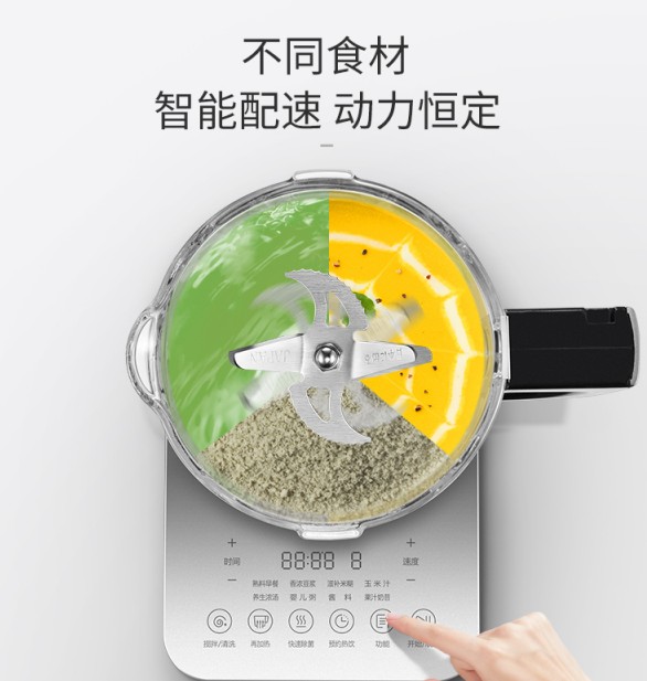 擁有無刷電機(jī)的靜音破壁機(jī) ，使用起來簡直隨心所欲