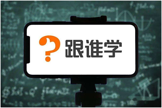 老虎證券：做空陰云仍未消散 如何看待跟誰學(xué)的最新財(cái)報(bào)？