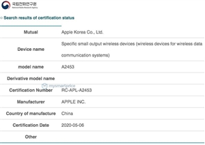 蘋果Powerbeats Pro 2耳機通過韓國認(rèn)證：WWDC發(fā)布？