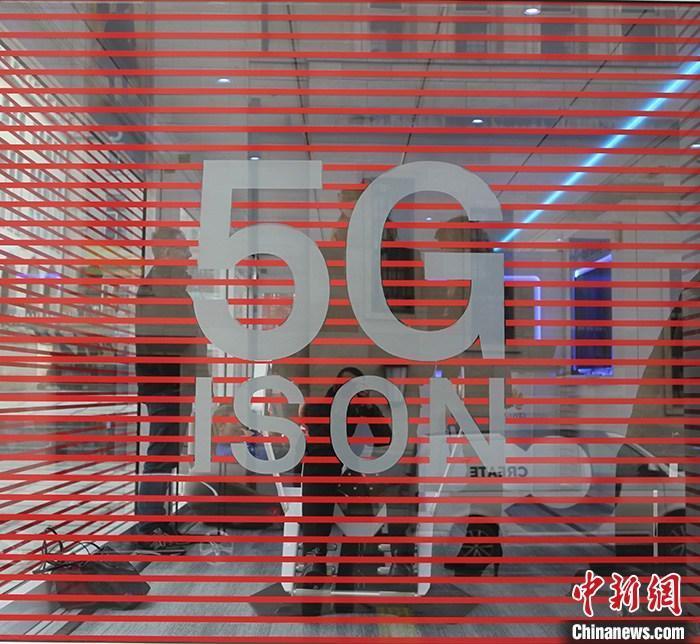 資料圖：華為5G技術(shù)在海外展示。中新社記者 德永健 攝