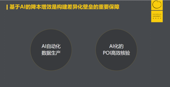 真實(shí)、準(zhǔn)確、時(shí)效、交互 百度地圖極致化用戶體驗(yàn)的變革與求新