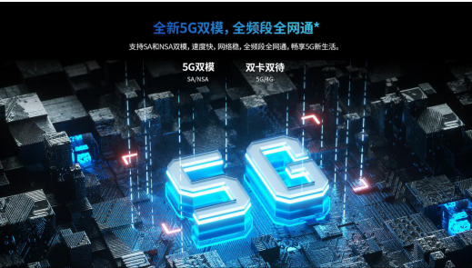 高顏值5G視頻手機，中興天機Axon 11演繹硬核實力派