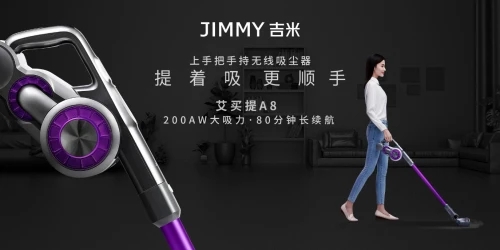 JIMMY吉米為中國(guó)女性定制“上手把”手持無(wú)線吸塵器 提著吸更順手