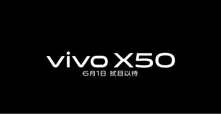 告別手持穩(wěn)定器，vivo X50系列超感光微云臺(tái)還有這些驚喜？