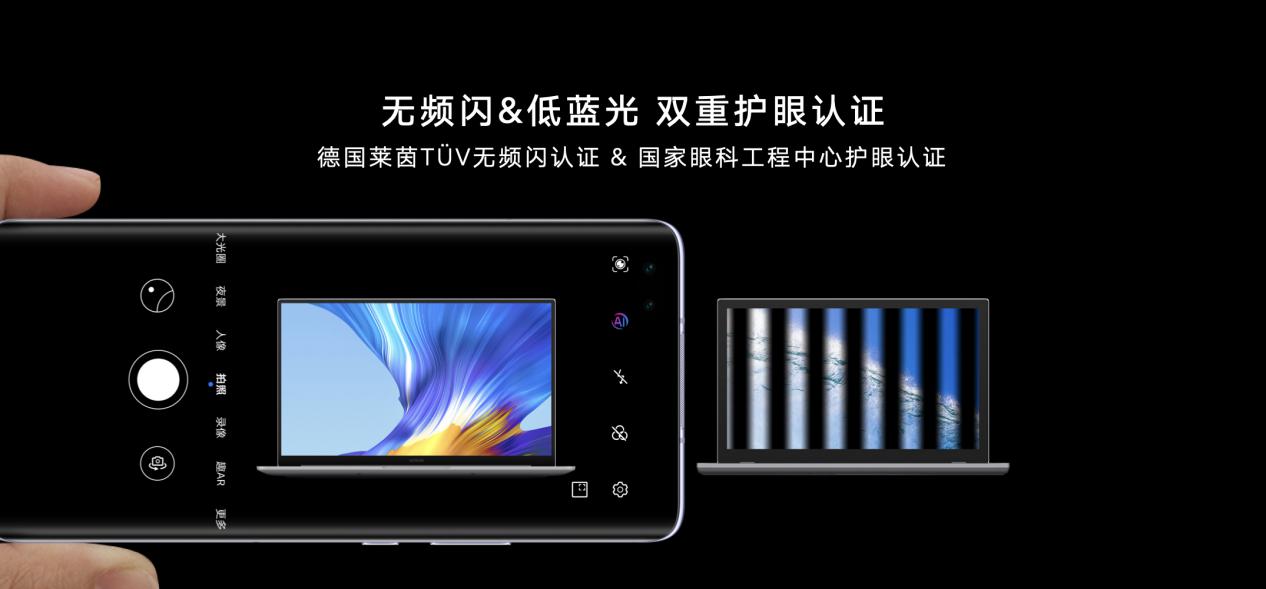 榮耀MagicBook Pro 2020，多面生活里的“百搭神器”