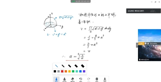 騰訊微校聯(lián)合騰訊會議推出在線課表，打造在線課程閉環(huán)