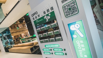 OPPO 深圳超級旗艦店驚現(xiàn)“售貨機(jī)”，OPPO Enco W31治愈你的“拖延癥”