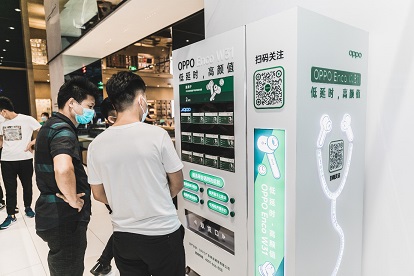 OPPO 深圳超級旗艦店驚現(xiàn)“售貨機(jī)”，OPPO Enco W31治愈你的“拖延癥”