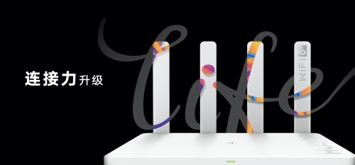 榮耀首款Wi-Fi 6+路由219元驚喜來(lái)襲，芯片級(jí)協(xié)同讓網(wǎng)速倍速升級(jí)