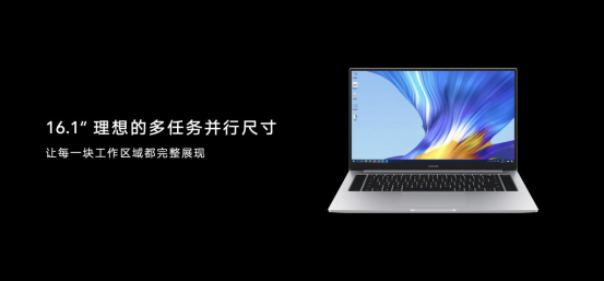 首創(chuàng)16.1寸理想屏 榮耀MagicBook Pro 2020開啟大屏新時(shí)代