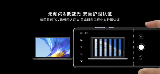 首創(chuàng)16.1寸理想屏 榮耀MagicBook Pro 2020開啟大屏新時(shí)代