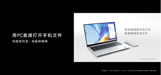 首創(chuàng)16.1寸理想屏 榮耀MagicBook Pro 2020開啟大屏新時(shí)代