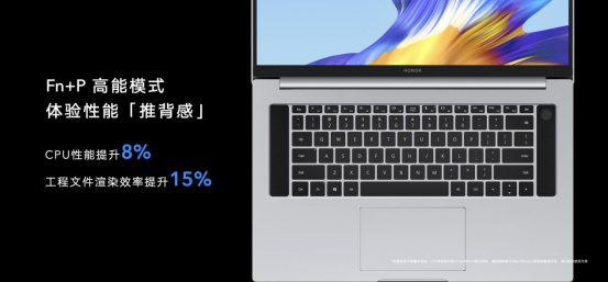 兼顧輕薄性能 榮耀MagicBook Pro 2020打造職場高效新利器