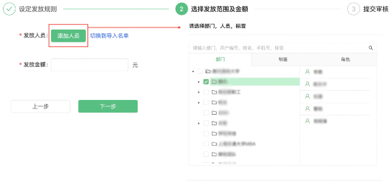 晉江市各中學(xué)開(kāi)始使用騰訊微校電子校園卡了