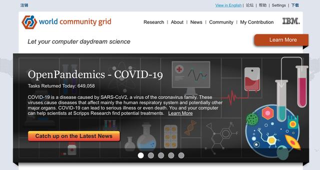 IBM發(fā)出全球倡議眾籌個(gè)人閑置算力：現(xiàn)在你可以用手機(jī)或電腦和全球科學(xué)家一起抗擊新冠肺炎