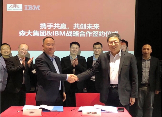 森大牽手IBM，打造“一帶一路“企業(yè)轉型標桿