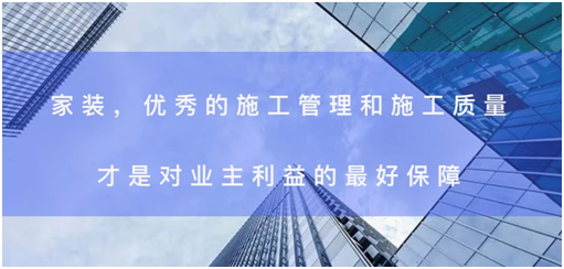 國(guó)民誠(chéng)信家裝大品牌，東易日盛助您擁抱向上的生活