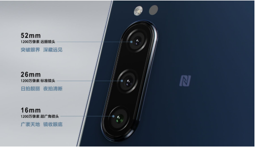 黑科技賦能索尼手機(jī)Xperia 5，帶來更多專業(yè)攝影體驗(yàn)