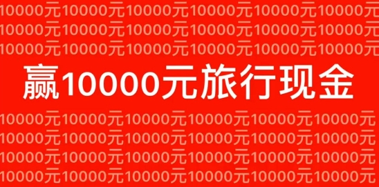 預(yù)警，愛瑪電動(dòng)車福利加碼，此條推送價(jià)值一個(gè)億！