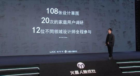 轉(zhuǎn)介紹率高達(dá)52%，火星人掀起集成灶行業(yè)第三次浪潮