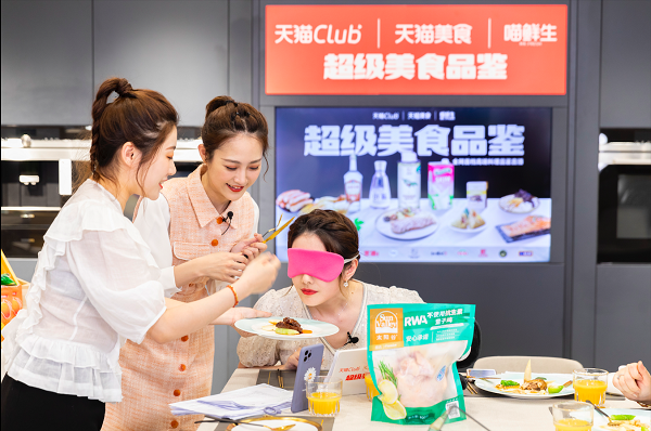 天貓Club x天貓美食打造首檔美食直播節(jié)目“超級美食品鑒”，重新定義吃播帶貨