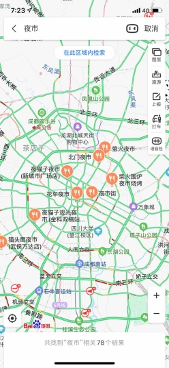 助力“地?cái)偨?jīng)濟(jì)”重燃“煙火氣”！百度地圖為地?cái)傊鏖_(kāi)辟POI上傳綠色通道