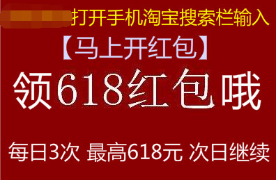 天貓618紅包-消費(fèi)券領(lǐng)取最佳途徑 京東618紅包活動(dòng)引領(lǐng)省錢(qián)新模式