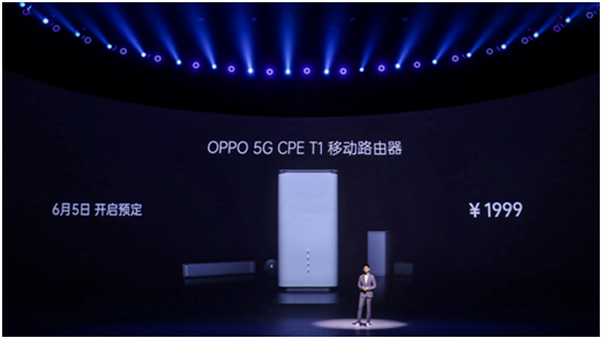 極速5G，即刻分享，OPPO 5G CPE T1 移動(dòng)路由器正式發(fā)布