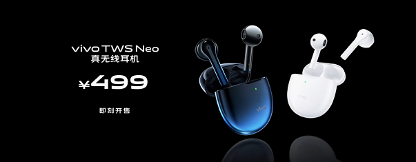 好音質的秘密 vivo TWS Neo搭載14.2mm超大單元